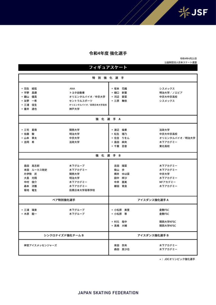 第60分钟，利物浦反击，索博斯洛伊传中，萨拉赫头球做给努涅斯，后者抢点射门偏出底线。